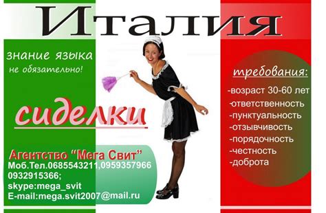 работа в италии для женщин|Работа в ИТАЛИИ для украинцев. Вакансии в ИТАЛИИ без。